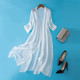 Silk shawl sun protection clothes for women's mid-length mulberry silk jacket for summer sunshade with skirt side slit solid color outer wear