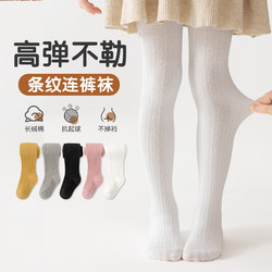 Girls' Leggings Spring and Autumn Thin White Children's Tights Baby Leggings with Skirt One-Piece Tights Spring