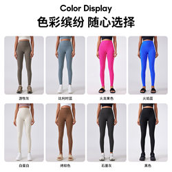 New Butt-Lifting Yoga Pants for Women, Nude-Feel Running Fitness Pants, Peach Butt Outdoor Sports Cropped Pants