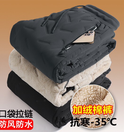 Clear warehouse picking down down cotton pants women's clothing in winter plus velvet thickened snow pants large size casual warm lamb cashmere pants