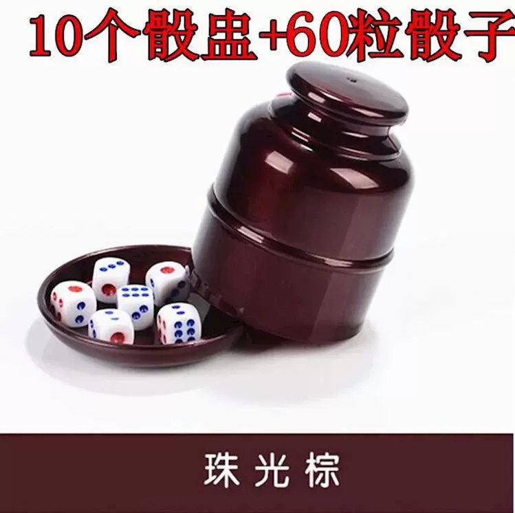 骰子骰盅高檔色字套裝直筒篩塞鍾酒吧夜店ktv色盅