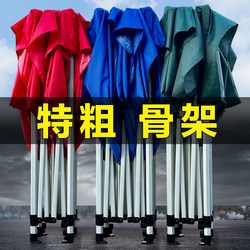 Four-Legged Umbrella Tent, Retractable Awning, Outdoor Stall Sunshade, Rainproof Canopy, Four-Corner Folding Umbrella