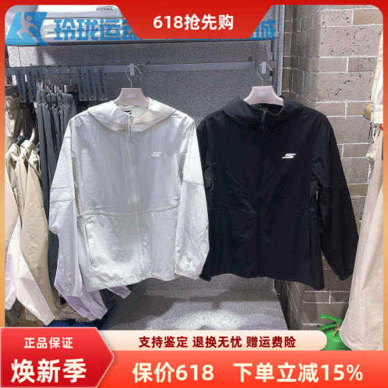 
Skechers summer new men's comfortable sports sun protection jacket woven hooded jacket P225M009