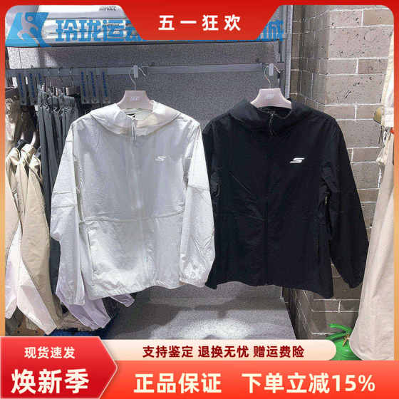 
Skechers men's summer new water-resistant and UV-proof sports cool woven hooded jacket P225M009