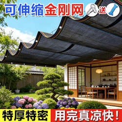 Thickened and Reinforced [Diamond Mesh] Courtyard Rooftop Balcony Sunshade Net, Sun Protection Net, Heat Insulation Black Sunshade Net