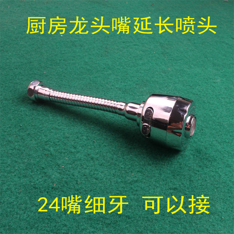 Prolunghe Per Rubinetto In Acciaio Inox - Set Da 6 Pezzi Per Docce E Collegamenti - Foto 13