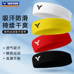 Victor Victory Badminton Sports Headband Men's Sweat-Absorbing Running Women's Basketball Children's Anti-Sweat Headband