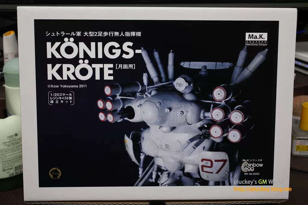 横山宏ma.k 1/20 月面用KONIGS KROTE 少将PZ/M7577[现货]