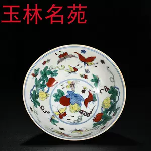 明代黃釉- Top 100件明代黃釉- 2024年4月更新- Taobao