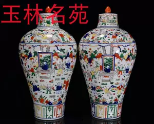 明代五彩瓷器- Top 100件明代五彩瓷器- 2024年5月更新- Taobao