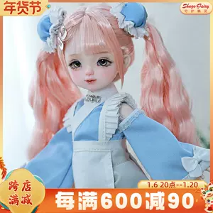 doll doll sex Latest Top Selling Recommendations | Taobao ...