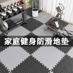 Spliced Foam Floor Mat Crawling Mat for Home Bedroom Living Room Gym Anti-Fall Floor Soundproof Shockproof Thickened Mat