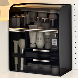 Cosmetic Storage Box, Desktop High-End Dressing Table, Skin Care Product Storage Rack, Dust-Proof Makeup Brush and Facial Mask Organizer