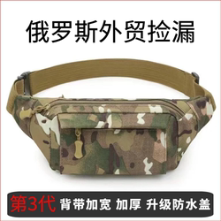 American Foreign Trade Waist Bag, Mobile Phone Bag, Multi-Functional Sports Tactical Men's Bag, Outdoor Camouflage Single Shoulder Crossbody Bag, Chest Bag