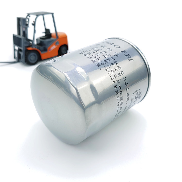 Forklift Filter JX0810Y is suitable for Xinchai Quan Chai