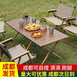 Outdoor Folding Table and Chairs, Egg Roll Table, Carbon Steel Camping Ultra-Light Leisure Table, Portable Picnic Table and Chairs, Complete Set of Equipment
