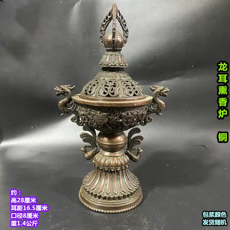 【良】 古銅 象形香炉 在印 ◆ 中国古玩 香道具 煎茶道具 月白両耳四足の香炉 香道具 装飾品 工芸品 美術品 置物 時代物 中国