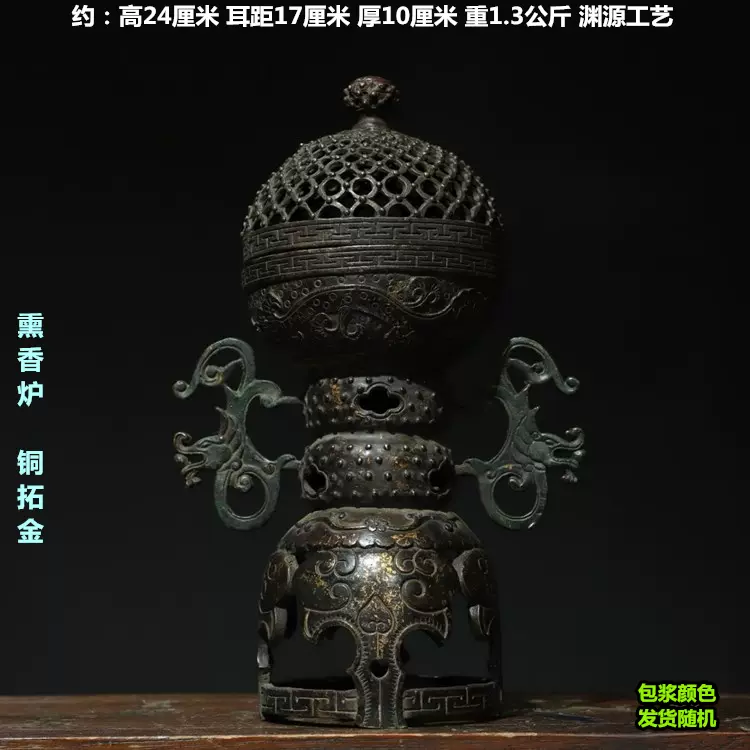 獅子熏香炉铜器 事事如意香薰炉 骨董品 摆件ウィアード weirdo