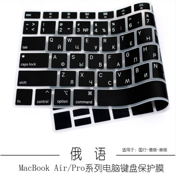 
Suitable for M5/4 Apple computer MacBookPro14 Russian keyboard membrane Air15 notebook 16 Russian membrane 13