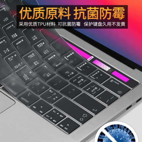 
Suitable for Apple keyboard film MacBook notebook M5 transparent film Air protective film Pro14 computer shortcut keys