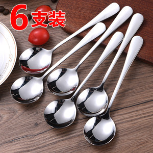 Spoon thick creative cute stainless steel spoon, Western food owner meal, table spoon spoon dessert spoon spoon free shipping