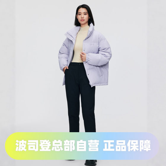 
Bosideng Women's Casual Outerwear Slimming Warm Knee Pads Comfortable Down Pants