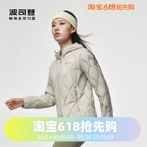 Bosideng 2024 Autumn Women's Short Style Light Warm Light Thin Goosebill Hooded Retro Trendy Gourd Pattern Down Jacket