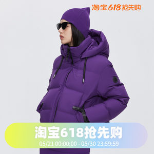 
Bosideng 2024 Winter Women's Short Paris Line Fashionable Cool Light Soft Removable Hood Down Jacket