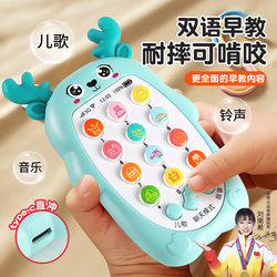 Children's Educational Deer Early Education Mobile Phone Toy for Boys and Girls, Baby Phone with Music, Realistic Phone That Can Be Chewed by Infants