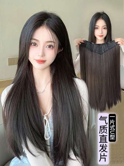 ロングヘア用ワンピースウィッグピース - ふわふわヘア ロングヘア用ワンピースウィッグピース - ふわふわヘア