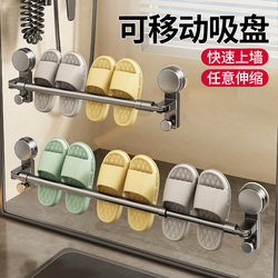 New Suction Cup Slipper Rack Bathroom Storage Rack Bathroom Telescopic Shelf Wall-Mounted Rack Toilet Wall-Mounted Organizer