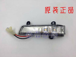 100% Original Wuling Hongguang S Rearview Mirror Turn Signal Light Hongguang S Rearview Mirror Led Light S Reversing Mirror Light Cover