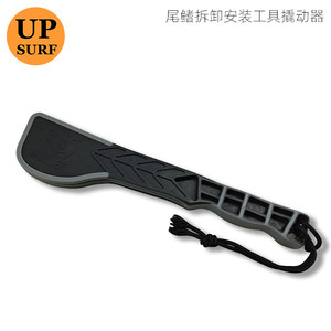 
Surfboard tail fin quick disassembly tool FinPuller is suitable for all types of fin systems FCS/FCS2