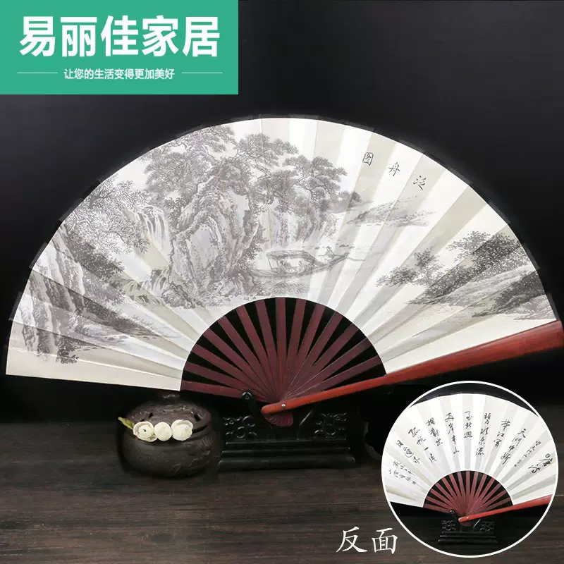 全真道缘道家扇子文化中国风古风折扇夏季跳舞舞蹈扇酒吧