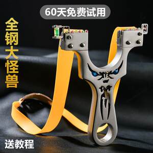 Slingshot Daquan high -precision bow fork thickened flat rubber band high -pressure high -precision bomber stainless steel big monster slingshot
