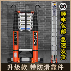 56/7/ 8m Telescopic Ladder, Engineering Ladder, Portable Straight Ladder, Bamboo Joint, Thickened Hook, Wheels, Household Aluminum Alloy Ladder