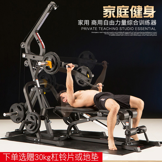 Benefitness 多機能スクワットベンチプレススタンド - 自宅