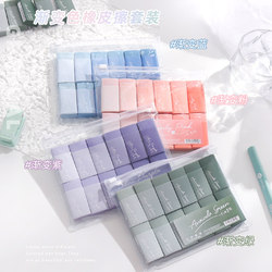 Gradient Color Eraser Student Exam Pencil Eraser 2B White Eraser Elementary School Student Stationery Art Eraser High Aesthetic Value