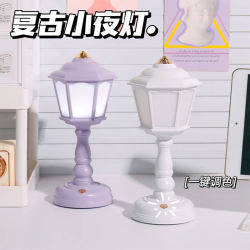 Ins Retro Night Light Student Desktop Decoration Ornaments