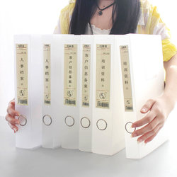 Nijia ins Japanese-Style Muji-Style Office Supplies Transparent Folder Foldable Plastic Document Box A4 File Box Document Box