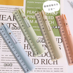 Nijia Stationery Multifunctional Compass, Ruler, and Pencil Three-In-One Set for Elementary and Middle School Students, Special Exam and Study Stationery