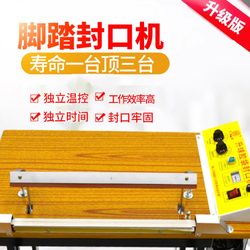 Foot-Operated Sealing Machine for Plastic Bags, Pvc Heat Shrink Film Sealing and Cutting, Pof Film Cutting 400mm