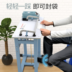 Fre Quick Foot-Operated Heat Shrink Film Plastic Film Bag Sealing Machine Through-Type Foot-Operated Sealing and Cutting Machine Packaging Machine