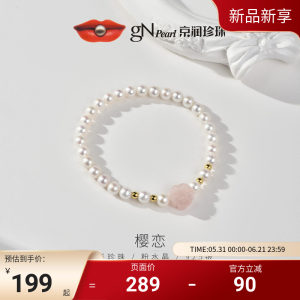 Jingrun Pearl Yinglian 925 Silver Round Freshwater Pearl Bracelet 5.0-6.0mm Pink Crystal Bracelet Gift for Women D