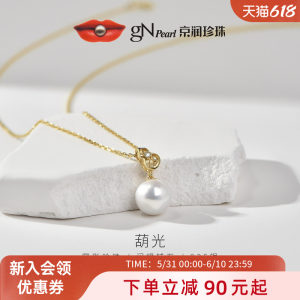 
Jingrun Pearl Huguang 925 silver freshwater pearl pendant chain round pearl gourd design Fulu simple female D