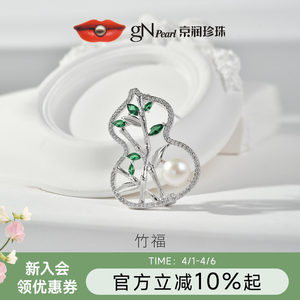 
Jingrun Pearl Bamboo Alloy Freshwater Pearl Brooch 9-10mm steamed bun-shaped pearl high-end exquisite corsage for women P