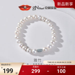 
Jingrun Pearl Yazhu freshwater pearl bracelet 7.3-8.3mm white nearly round large dot pearl bracelet for women D