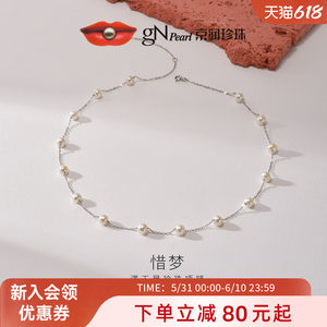 
Jingrun Pearl Ximeng 925 Silver Star Necklace 5.3-6.3mm White Round Freshwater Pearl Hanging Chain Women's L