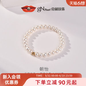 
Jingrun Pearl Chaoyi 925 silver tamsui pearl bracelet 5.3-6.3mm nearly round white birthday gift for women P