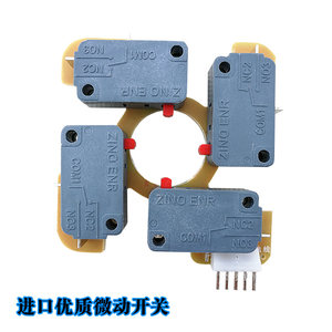 
Two-player arcade fighting game console King of Fighters 97 Moonlight Treasure Box Large-scale Battle Three-He Switch Universal Accessories Rocker